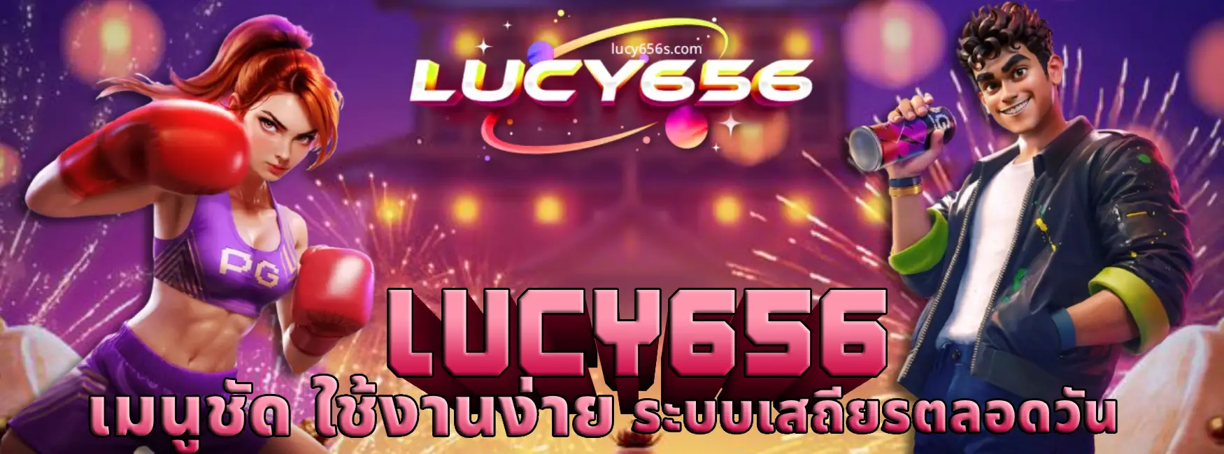 lucy656